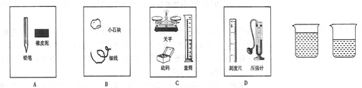 学科网(www.zxxk.com)--国内最大的教育资源门户，提供试卷、教案、课件、论文、素材及各类教学资源下载，还有大量而丰富的教学相关资讯！