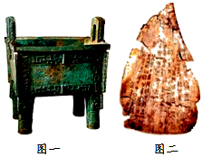 图片_x0020_18810917