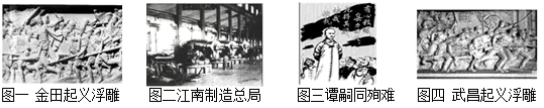 图片_x0020_100005