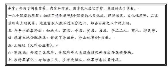 图片_x0020_100008