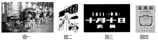 图片_x0020_100008