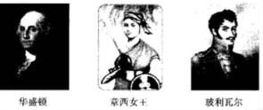 图片_x0020_2097327345