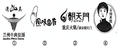 图片_x0020_658117874
