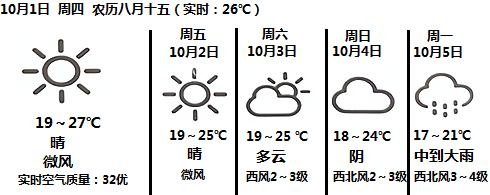 图片_x0020_1805805302