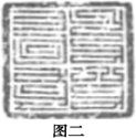 图片_x0020_100003