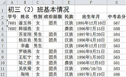 图片_x0020_100011