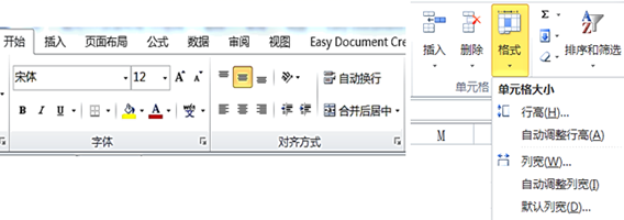 图片_x0020_100015