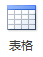 图片_x0020_100010