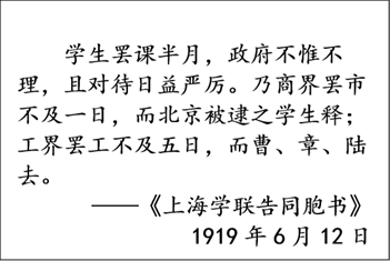 图片_x0020_1357480733