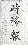 图片_x0020_100008