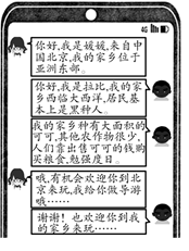 图片_x0020_100016