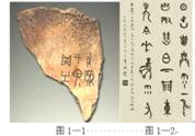 图片_x0020_100001
