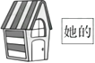 图片_x0020_18