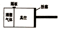 图片_x0020_1701842350