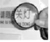 图片_x0020_100004