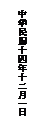 图片_x0020_100002